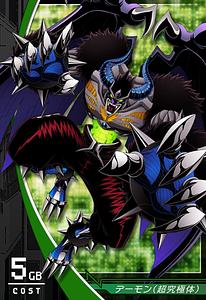 Daemon (Ultra)