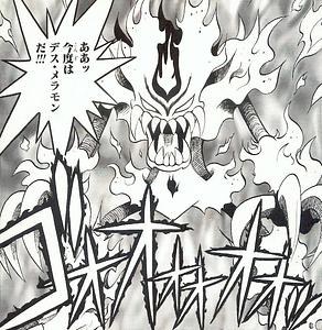 Death Meramon