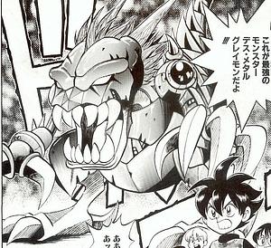 Death MetalGreymon