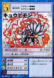 Kyubimon (Silver)