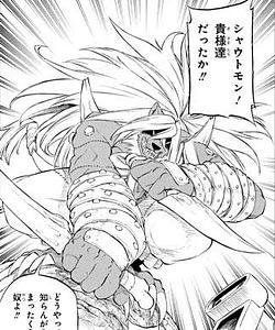 MachLeomon