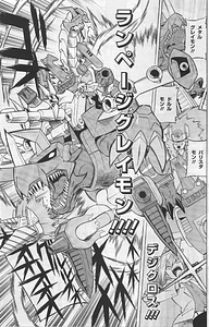 RampageGreymon