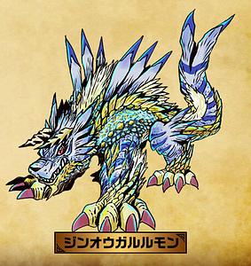 ZinoGarurumon