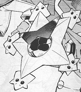 Star Wheel