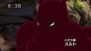 Surtr
